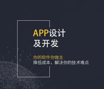 軟件開發(fā)成品和定制差別在哪？