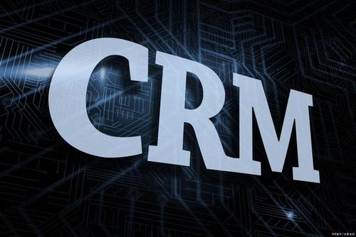 CRM系統(tǒng)和ERP之間的關系